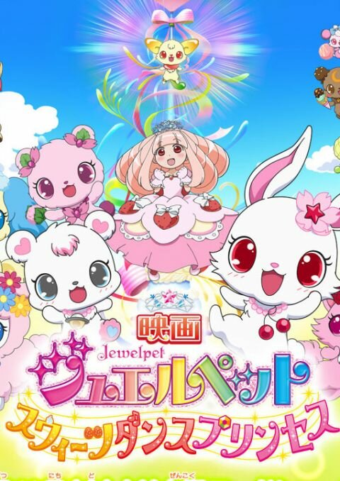 Eiga Jewelpet Sweets Dance Princess (2012)