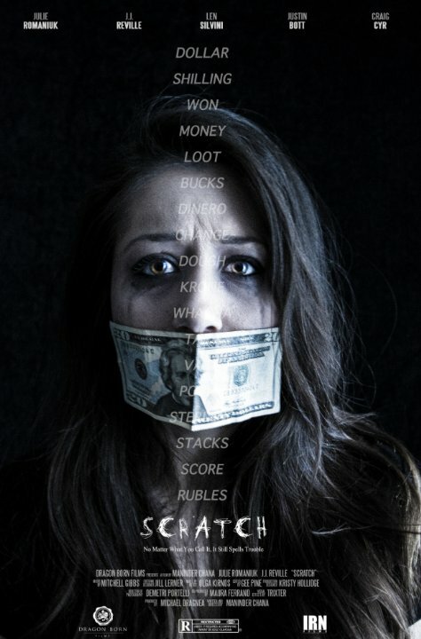 Scratch (2015)