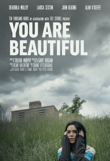 You Are Beautiful (2015)