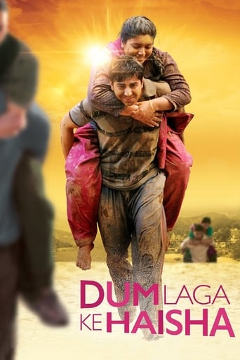 Dum Laga Ke Haisha (2016)